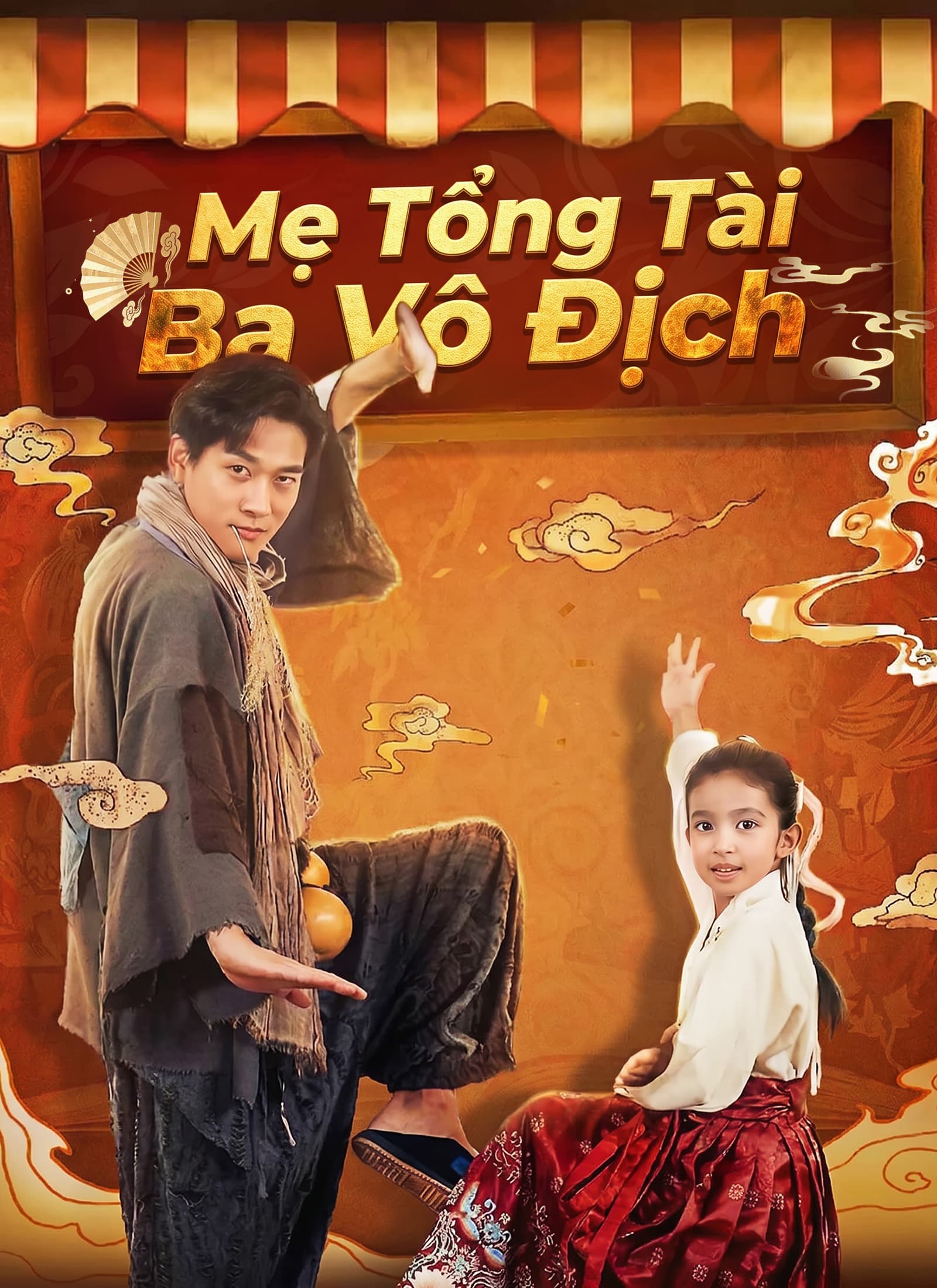 [Lồng tiếng]Mẹ Tổng Tài, Ba Vô Địch