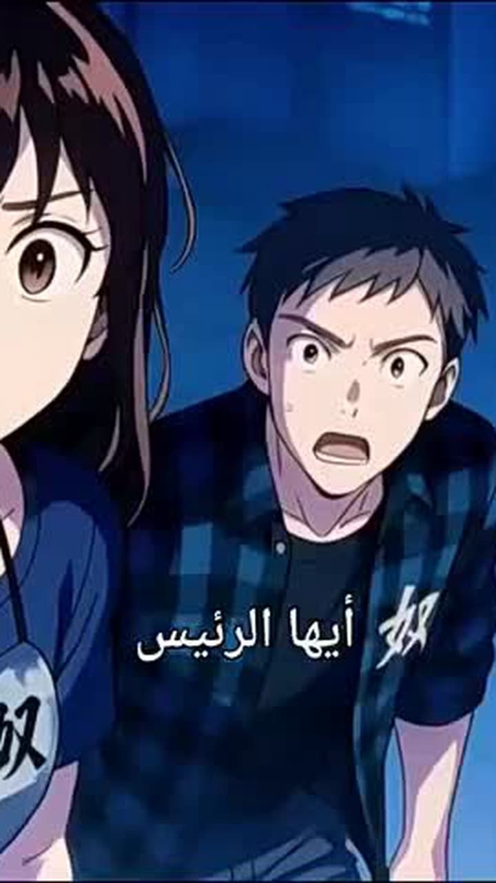 استرداد مالي لا نهائي: سيطرت على كل شيء - Episode 32