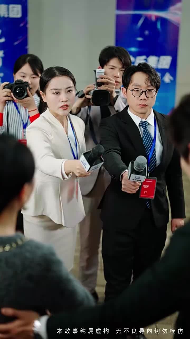 南有喬木,不可休思 - Episode 55