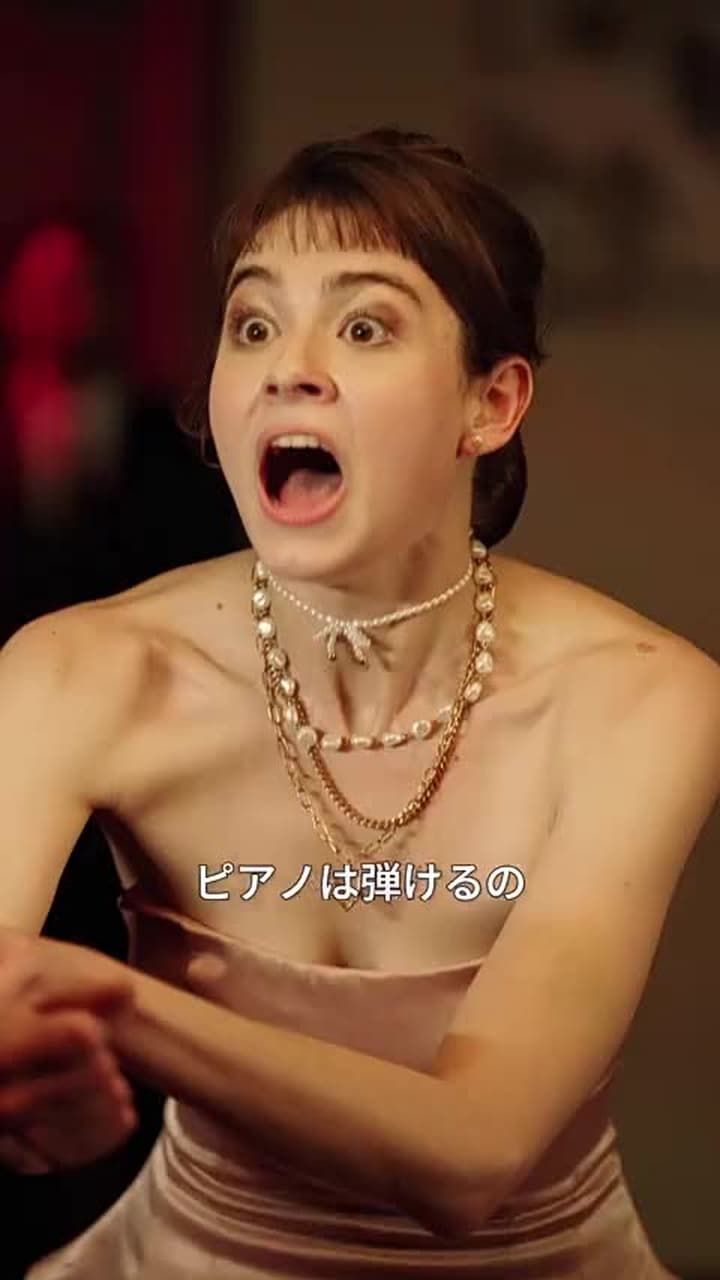 花嫁入れ替え〜目覚めた冷酷マフィア帝王に溺愛されています〜 - Episode 46