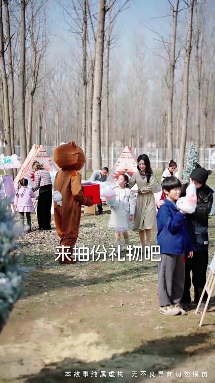 南有喬木,不可休思 - Episode 63