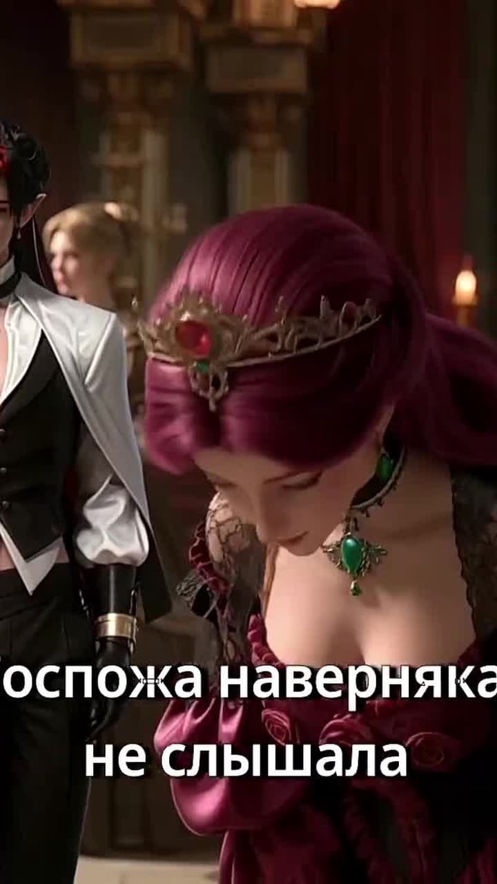 Барышня, что с демоном-дворецким? - Episode 26