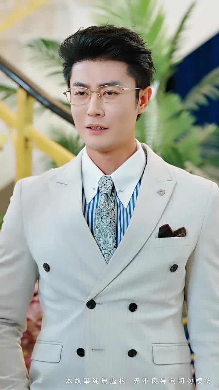 南有喬木,不可休思 - Episode 46