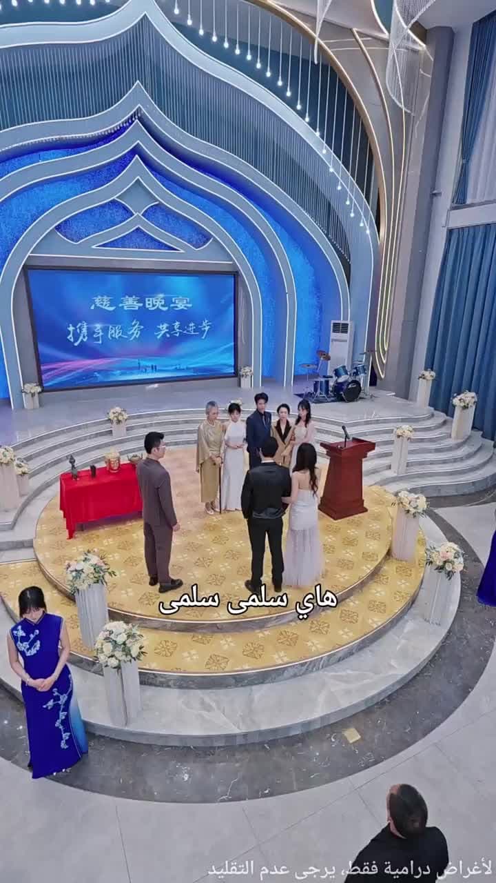 بعد استيقاظ الرئيس، أصبح هوسًا بزوجته المستوردة - Episode 56