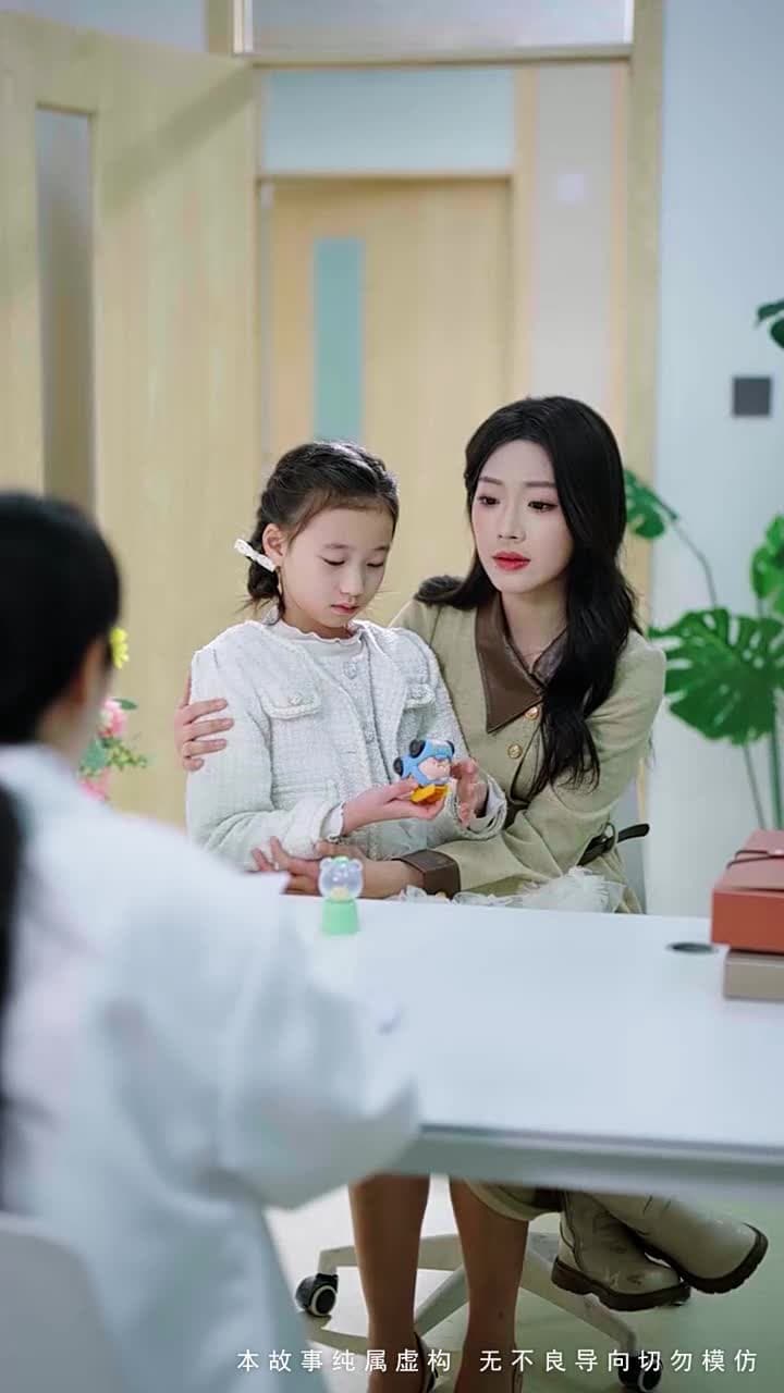 南有喬木,不可休思 - Episode 62
