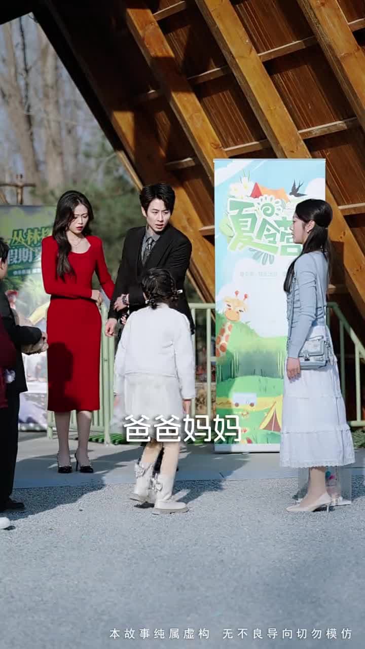 南有喬木,不可休思 - Episode 9