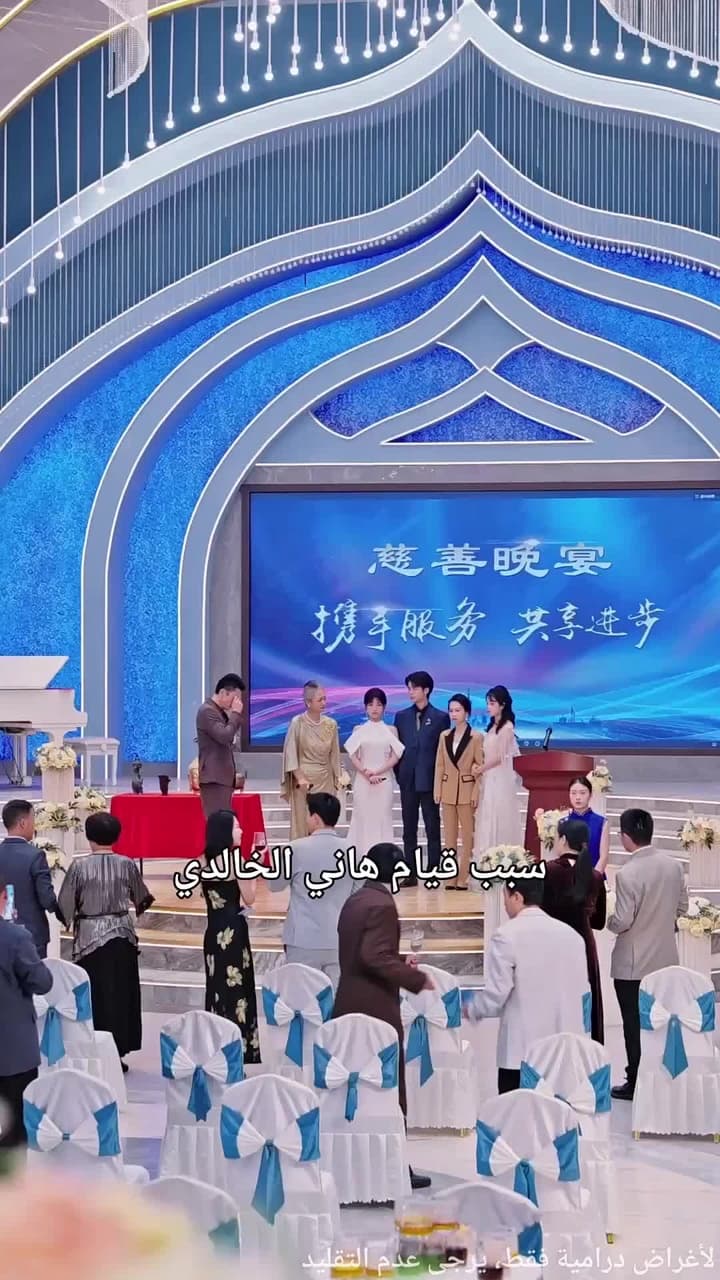 بعد استيقاظ الرئيس، أصبح هوسًا بزوجته المستوردة - Episode 54