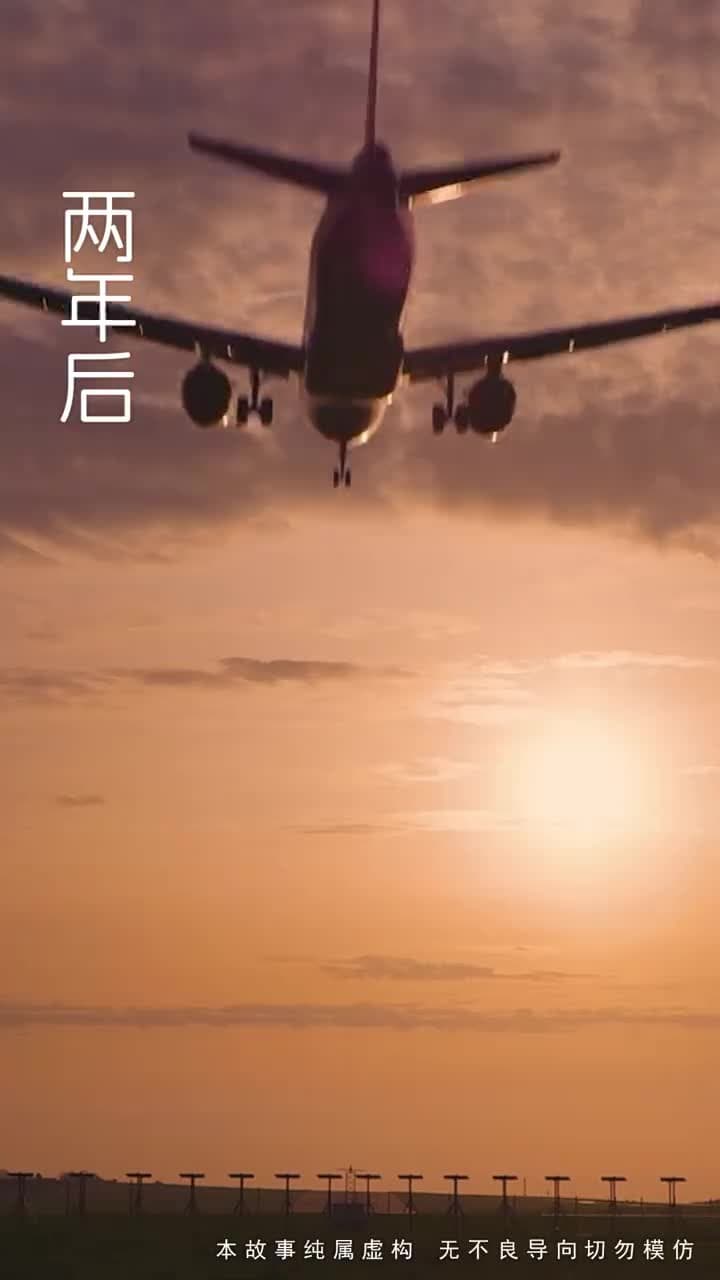 南有喬木,不可休思 - Episode 57