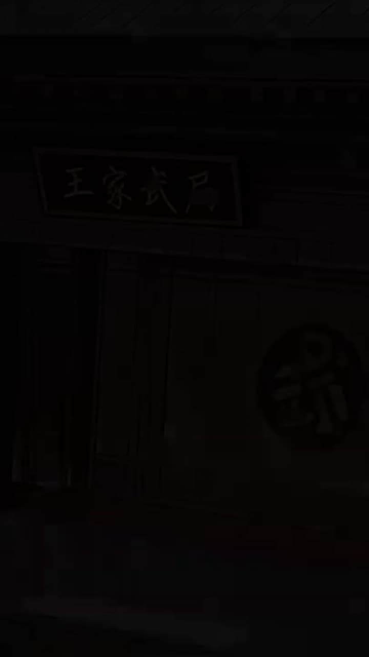 我的分身是滅世巨獸 - Episode 72