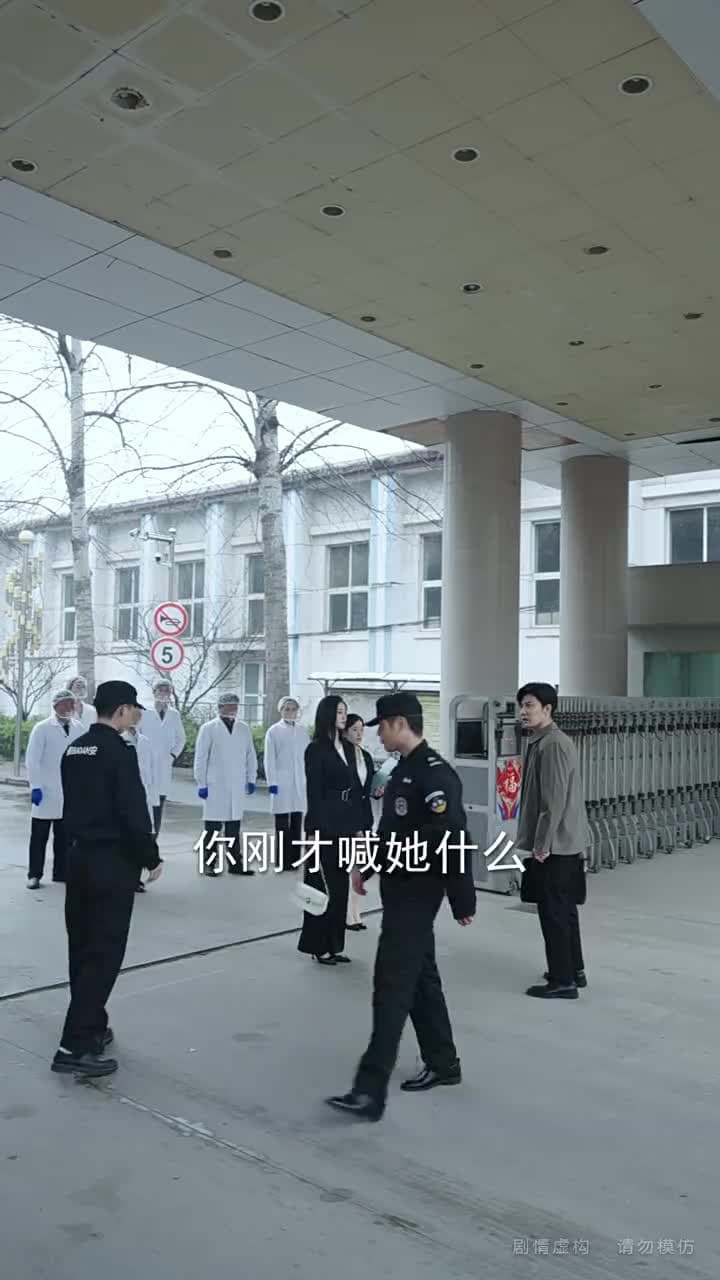 心有曦光,處處暖陽 - Episode 45