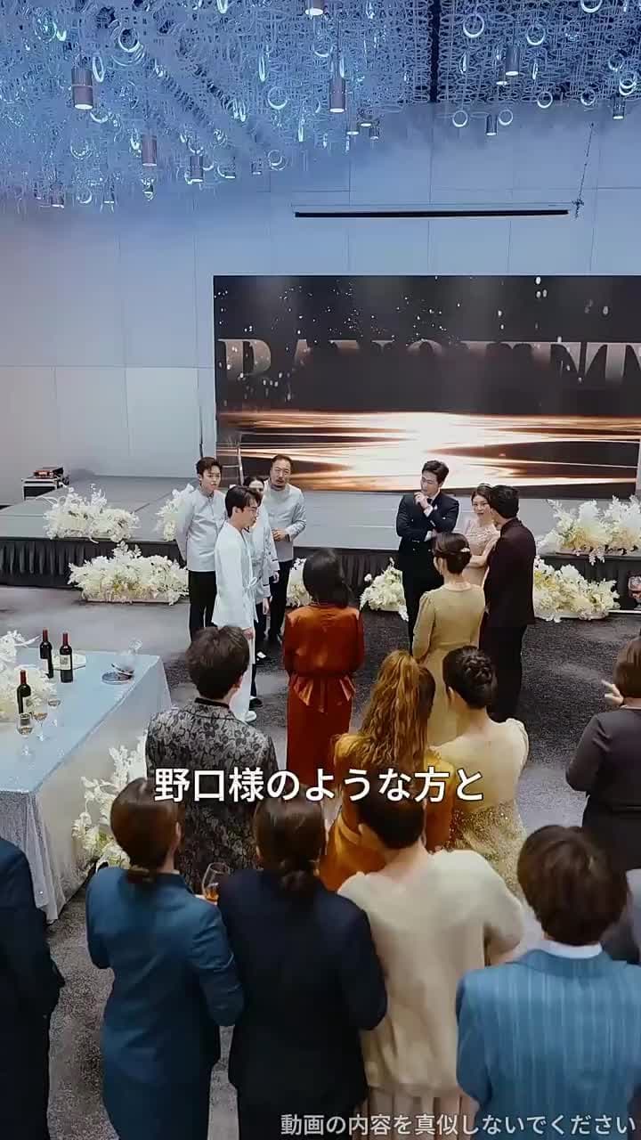 逃げられた花嫁の代わりに、最強の令嬢を娶る - Episode 60