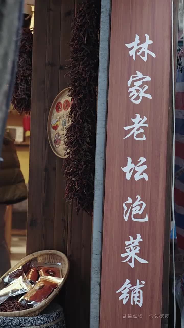 心有曦光,處處暖陽 - Episode 1