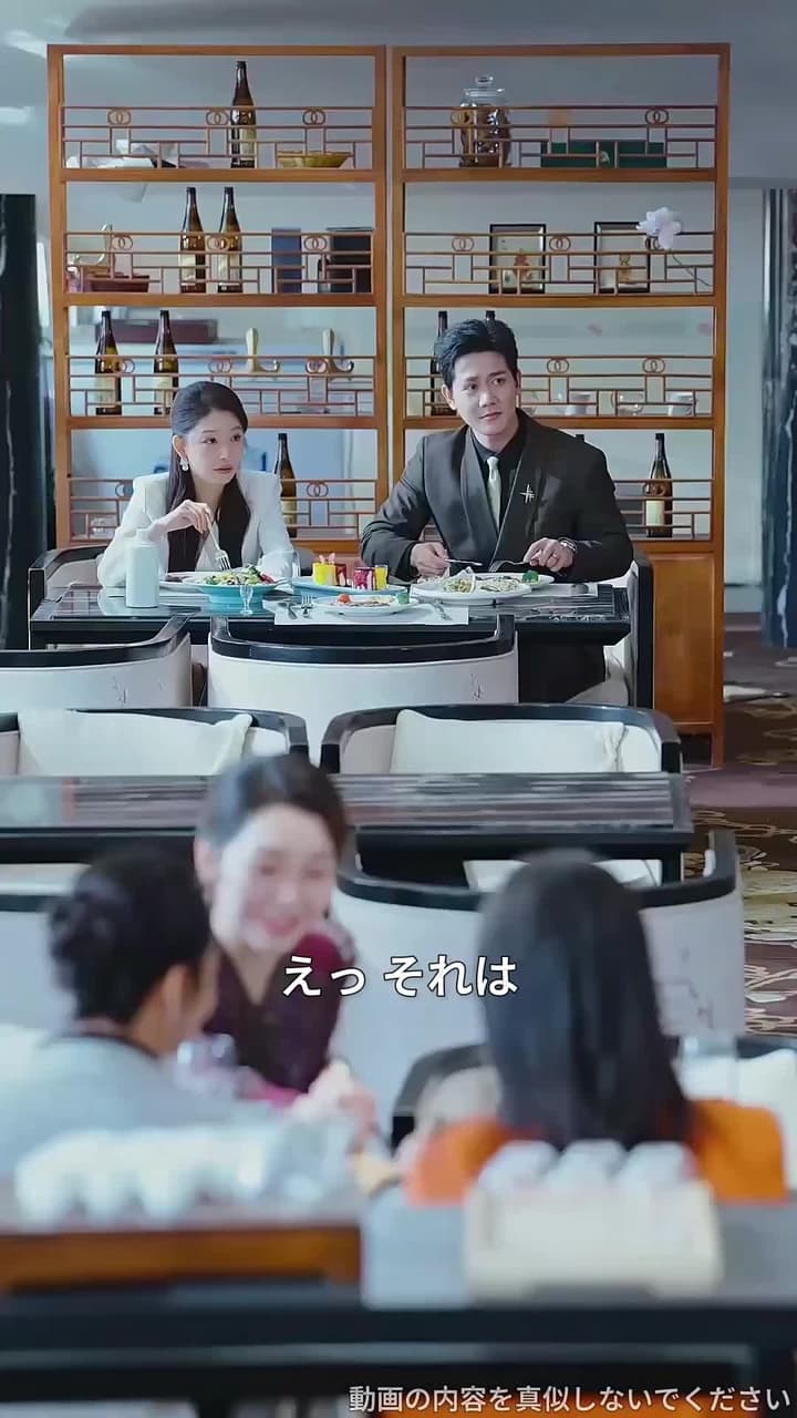 逃げられた花嫁の代わりに、最強の令嬢を娶る - Episode 33