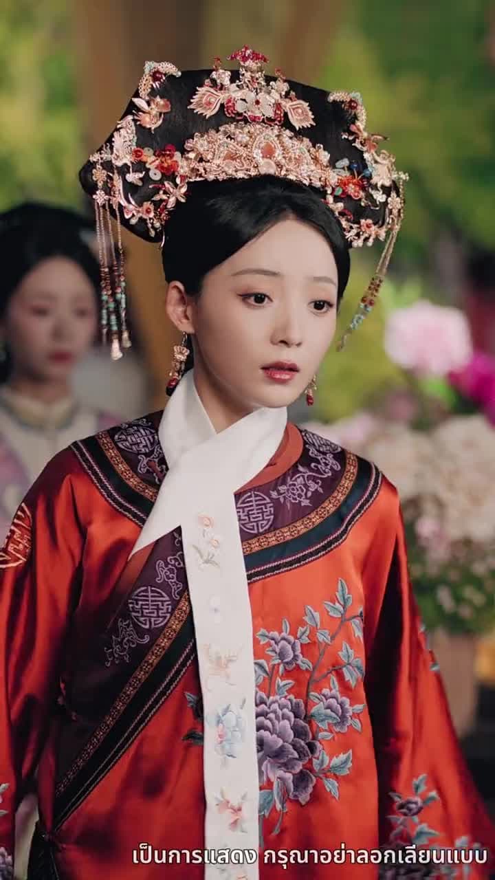 [พากย์ไทย]แผนร้ายชิงบัลลังก์หงส์ - Episode 52