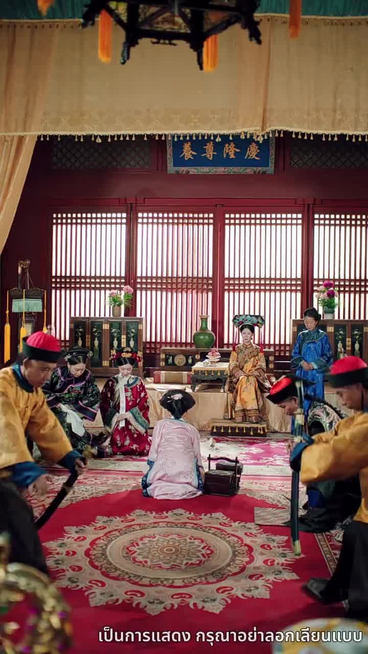 [พากย์ไทย]แผนร้ายชิงบัลลังก์หงส์ - Episode 7