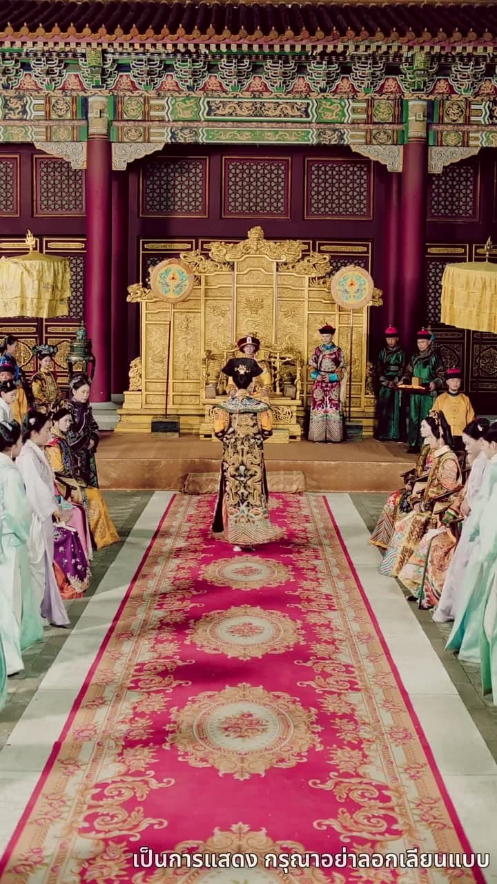 [พากย์ไทย]แผนร้ายชิงบัลลังก์หงส์ - Episode 10