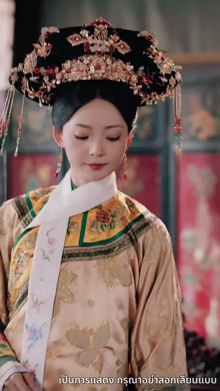[พากย์ไทย]แผนร้ายชิงบัลลังก์หงส์ - Episode 47