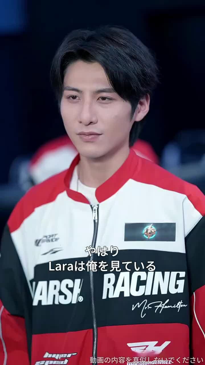 eスポーツ女王の復讐:恋もゲームも、負けない - Episode 28