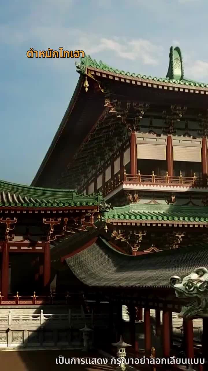 [พากย์ไทย]แผนร้ายชิงบัลลังก์หงส์ - Episode 5