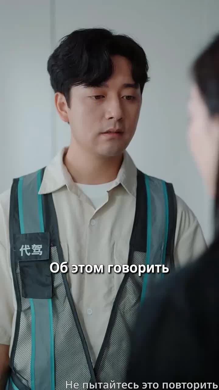 Силён, но не показываюсь - Episode 45