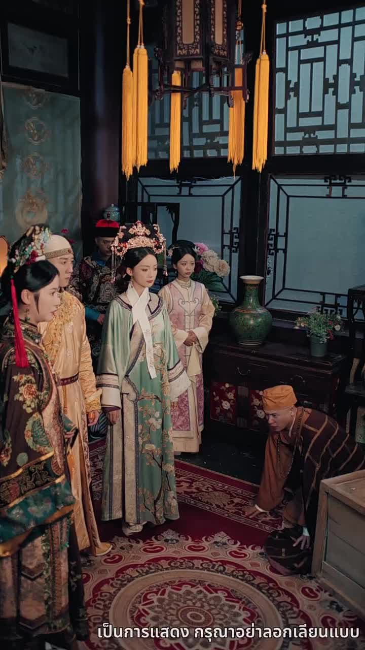 [พากย์ไทย]แผนร้ายชิงบัลลังก์หงส์ - Episode 42