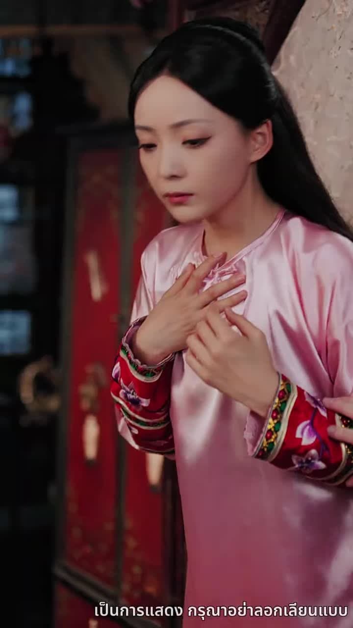 [พากย์ไทย]แผนร้ายชิงบัลลังก์หงส์ - Episode 17