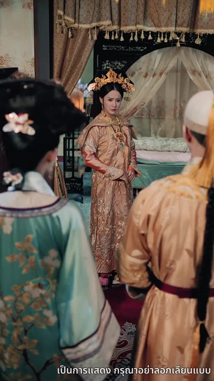 [พากย์ไทย]แผนร้ายชิงบัลลังก์หงส์ - Episode 33