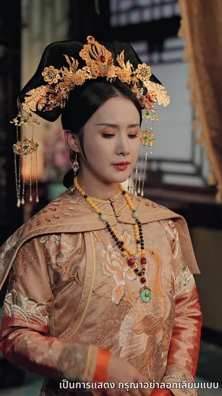 [พากย์ไทย]แผนร้ายชิงบัลลังก์หงส์ - Episode 35