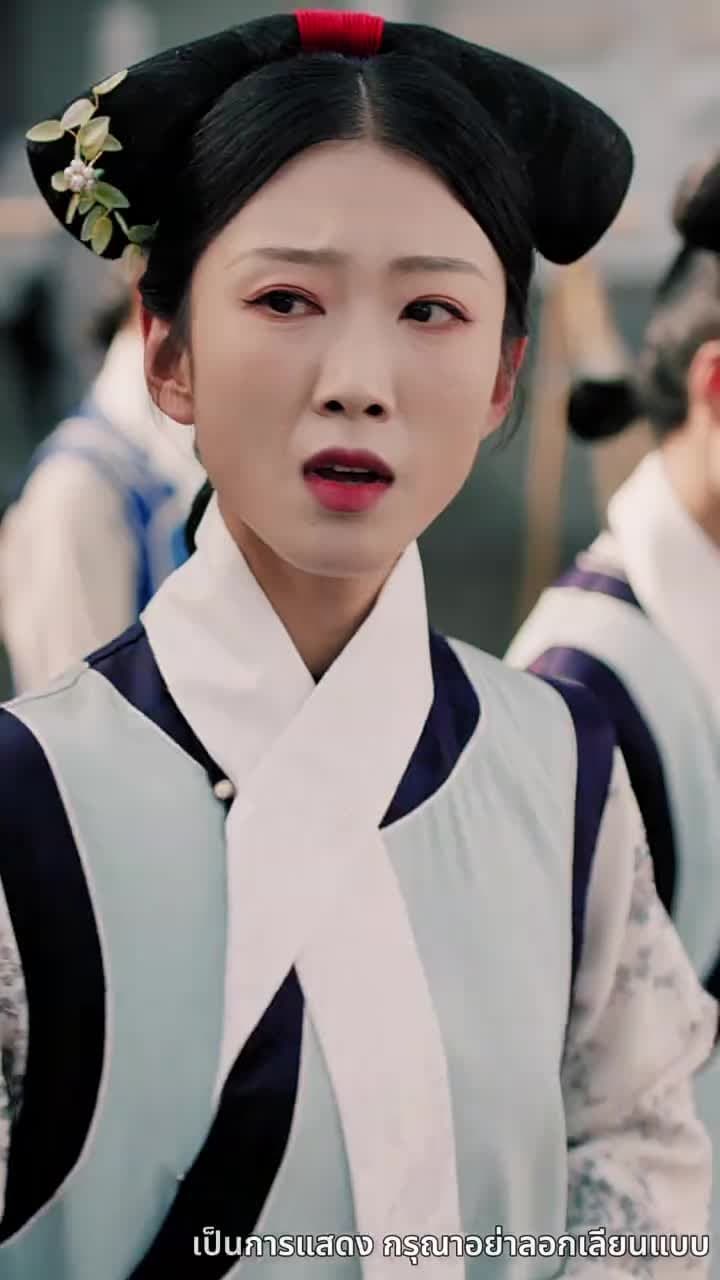 [พากย์ไทย]แผนร้ายชิงบัลลังก์หงส์ - Episode 2