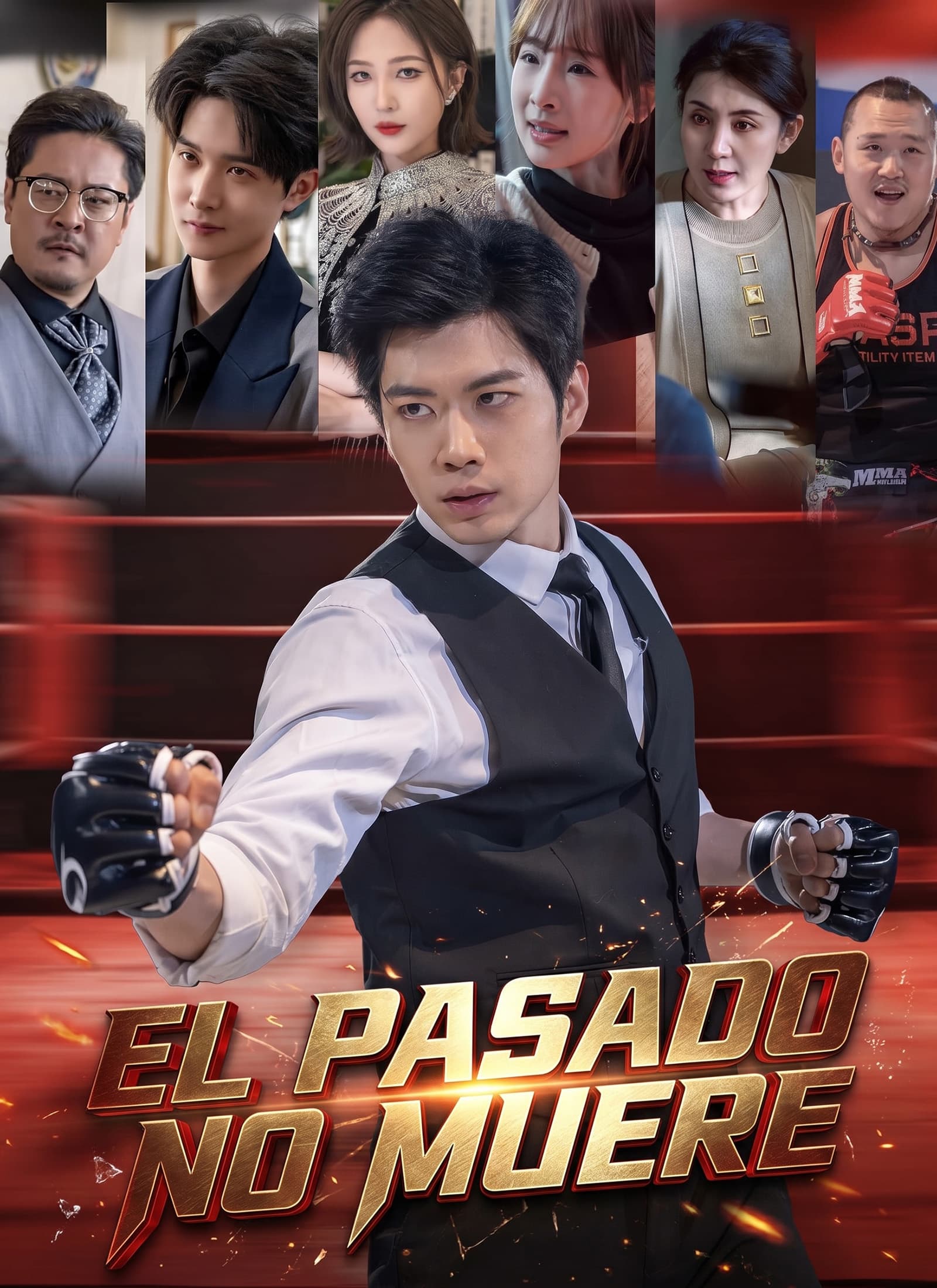 El Pasado No Muere