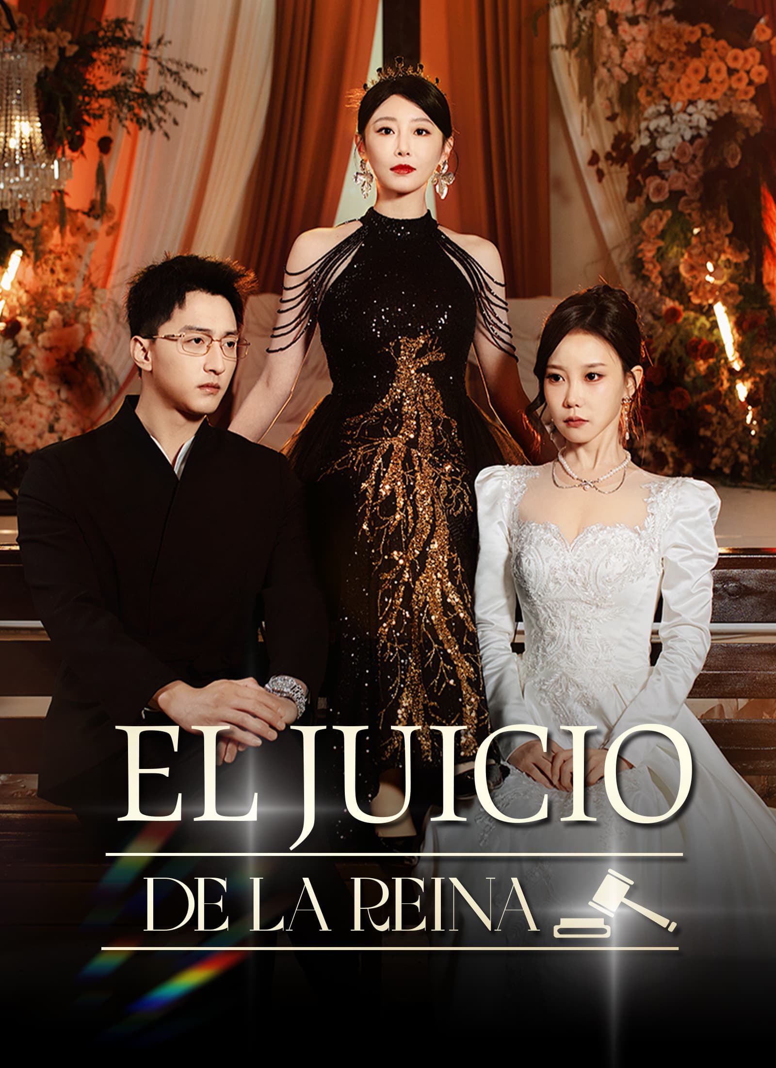 [Doblado]El Juicio de la Reina