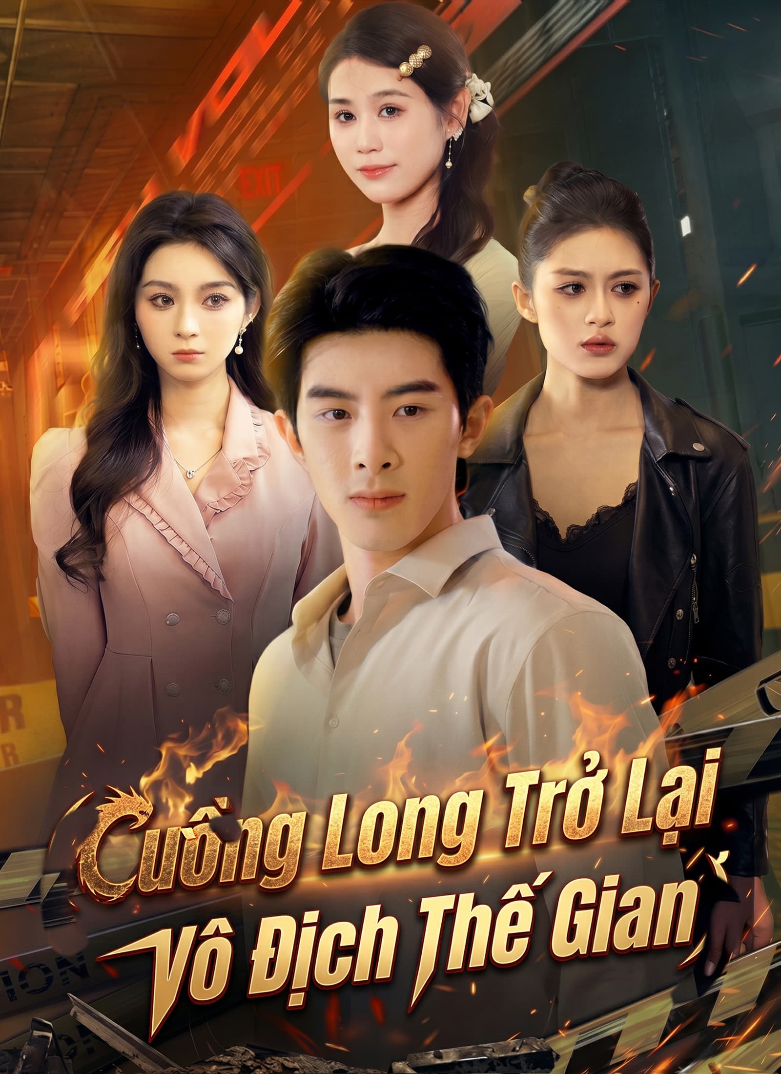 Cuồng Long Trở Lại, Vô Địch Thế Gian