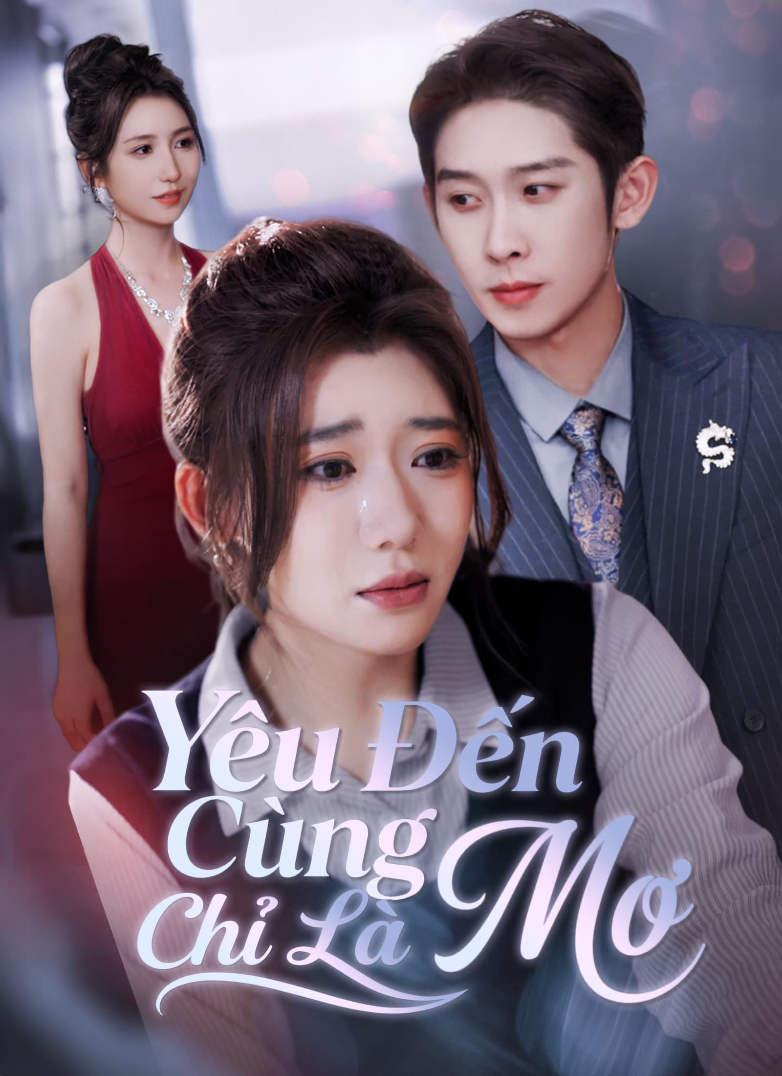 Yêu Đến Cùng Chỉ Là Mơ