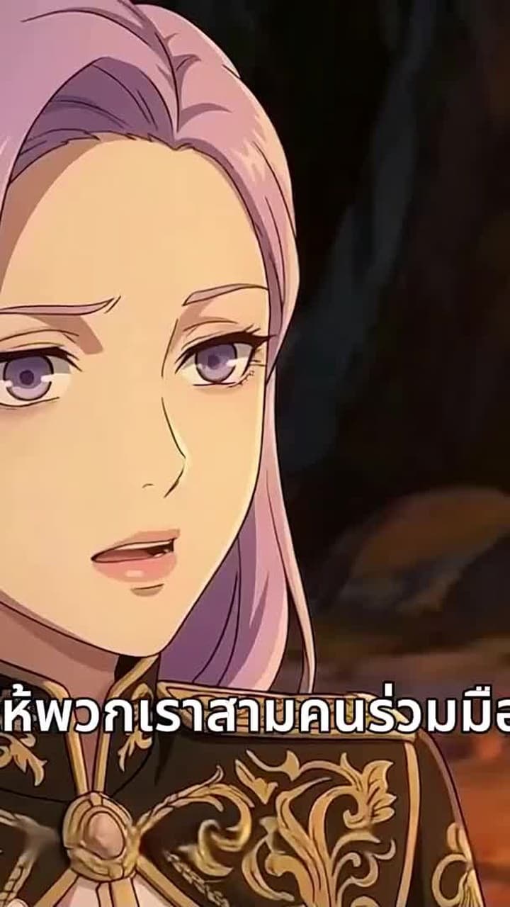 ปลุกระบบ อสูรไร้ขีดจำกัด - Episode 60