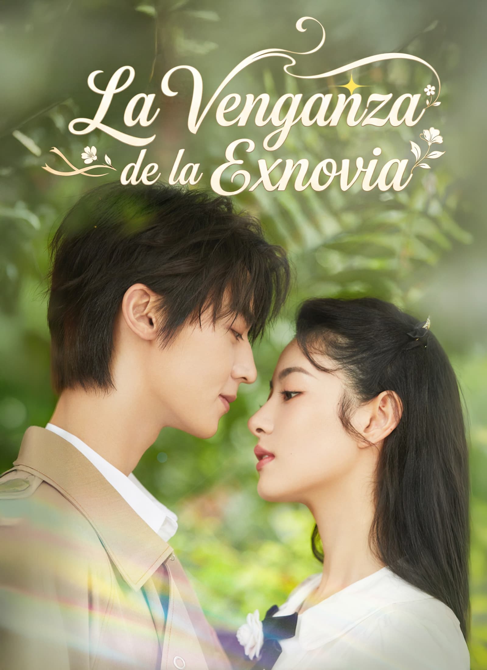 La Venganza de la Exnovia