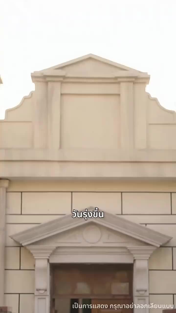 กรุ่นกลิ่นรักในวันวาน - Episode 69