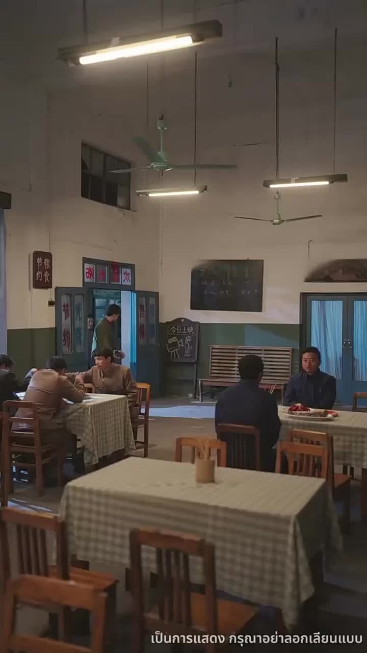 กรุ่นกลิ่นรักในวันวาน - Episode 54