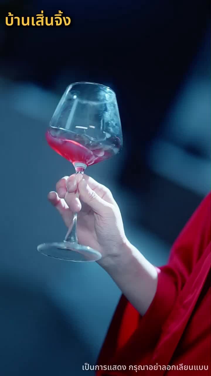 เลิกแล้วไง เจ้านายยังจะเอา - Episode 1