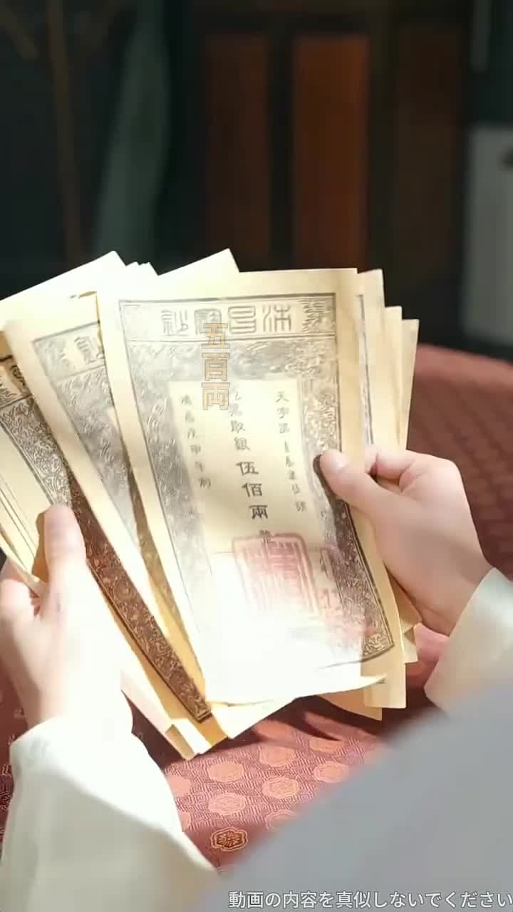 状元夫人の座、捨てます! - Episode 26