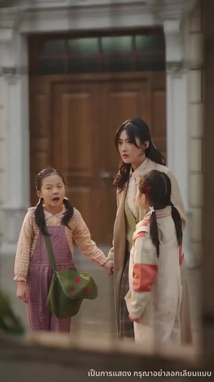 กรุ่นกลิ่นรักในวันวาน - Episode 45