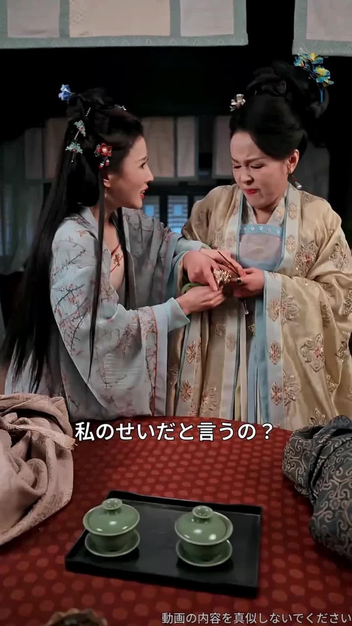 状元夫人の座、捨てます! - Episode 54