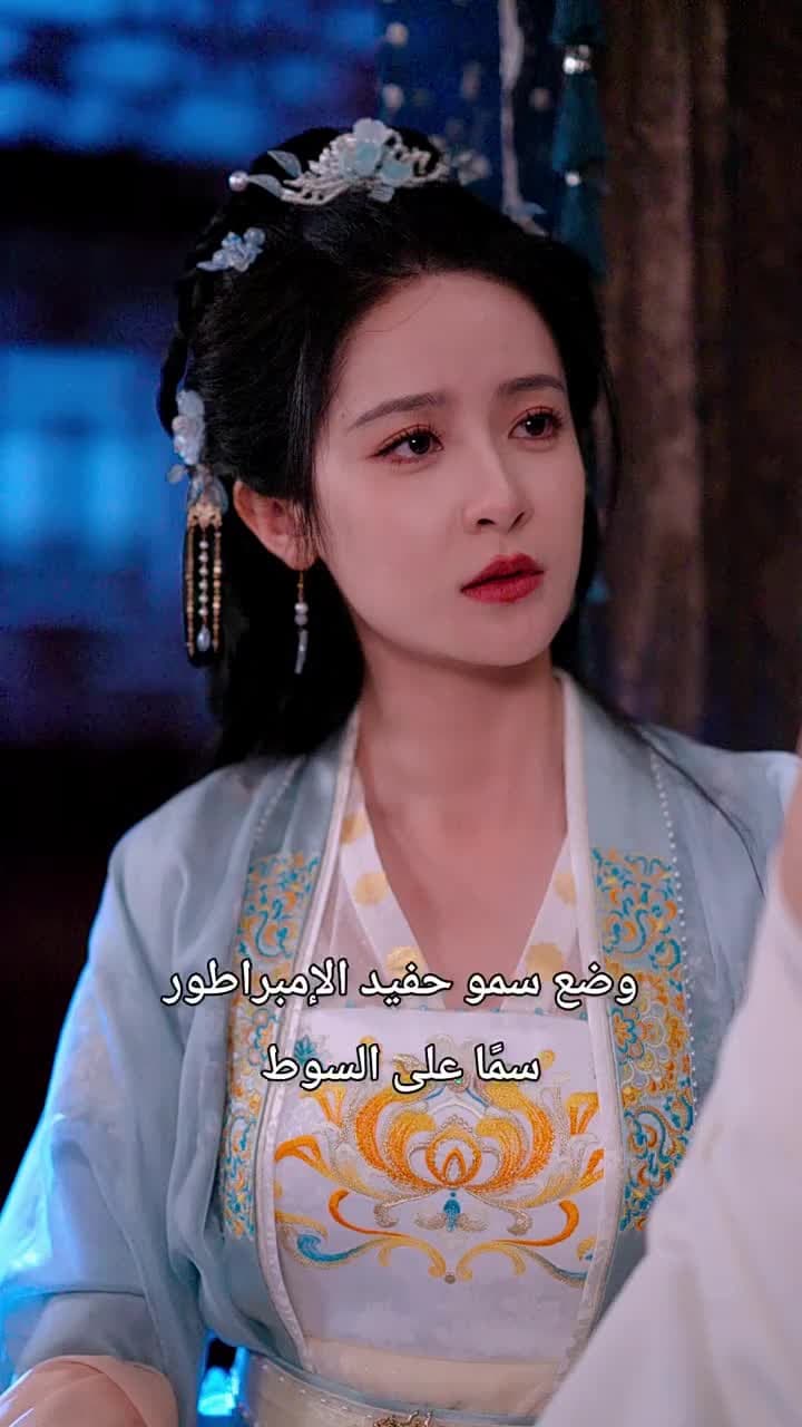 الكشف عن أصلي قادني إلى قمة السلطة - Episode 81