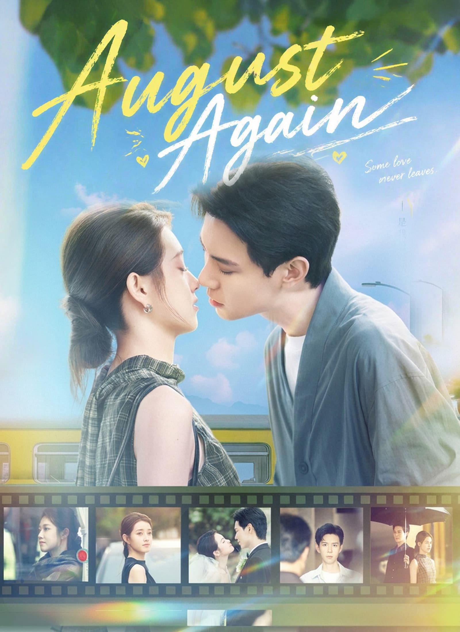 August Again