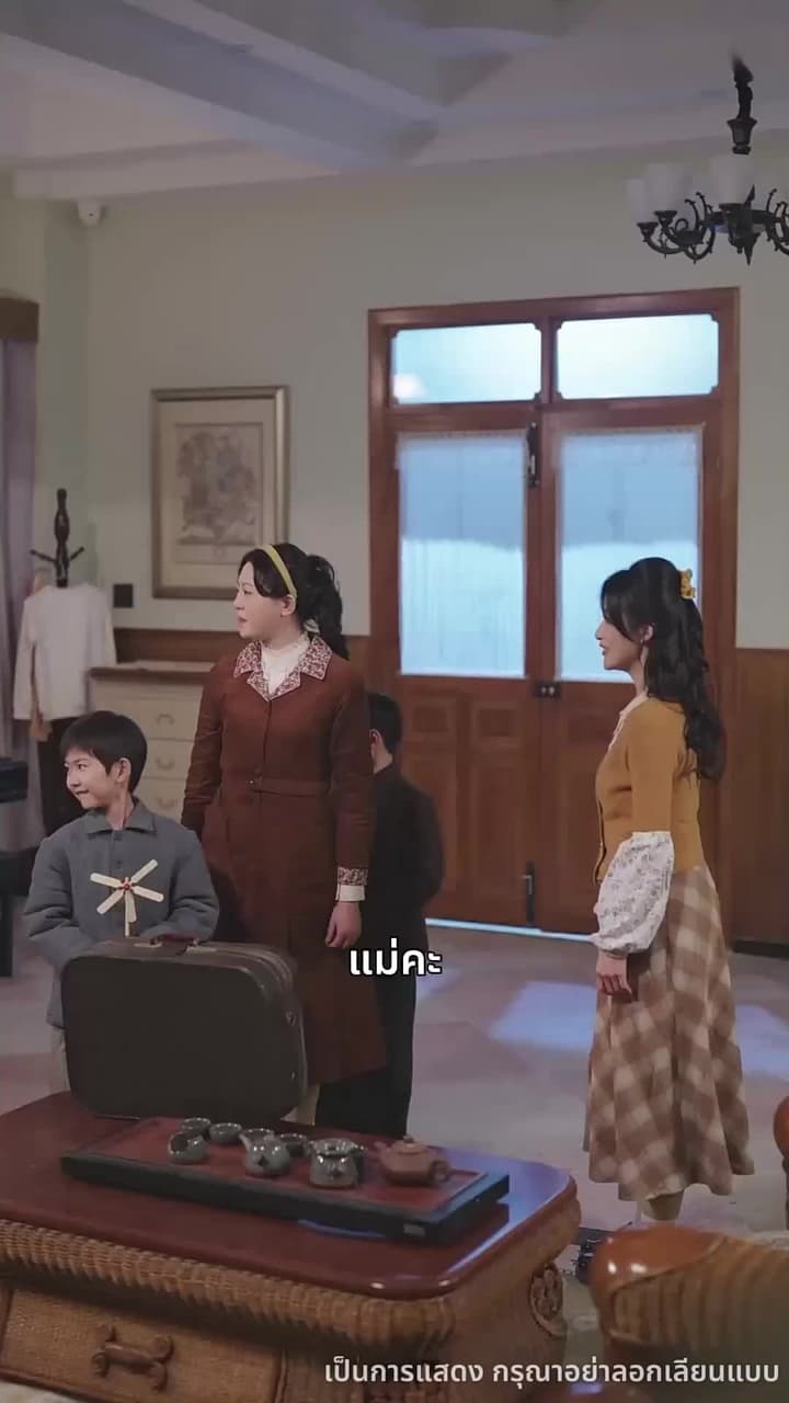 กรุ่นกลิ่นรักในวันวาน - Episode 35