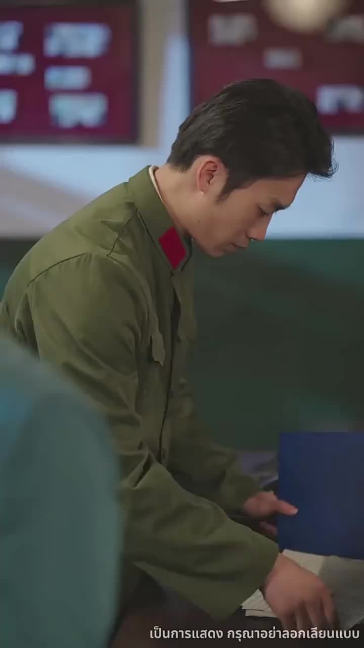 กรุ่นกลิ่นรักในวันวาน - Episode 64