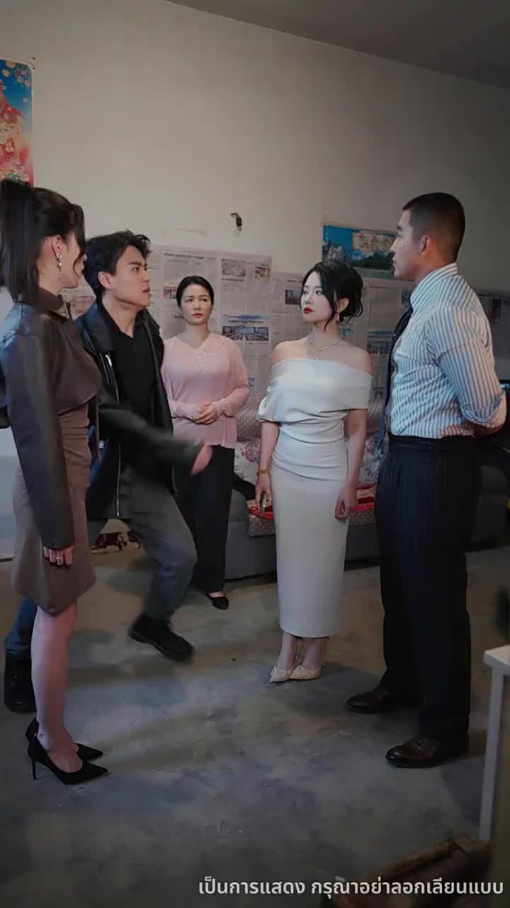 เลิกแล้วไง เจ้านายยังจะเอา - Episode 26