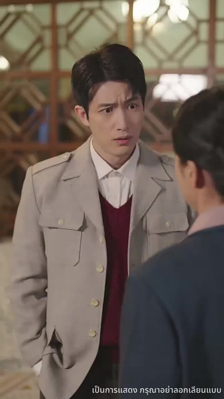 กรุ่นกลิ่นรักในวันวาน - Episode 22