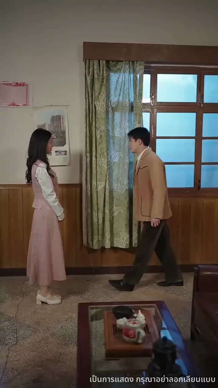 กรุ่นกลิ่นรักในวันวาน - Episode 50