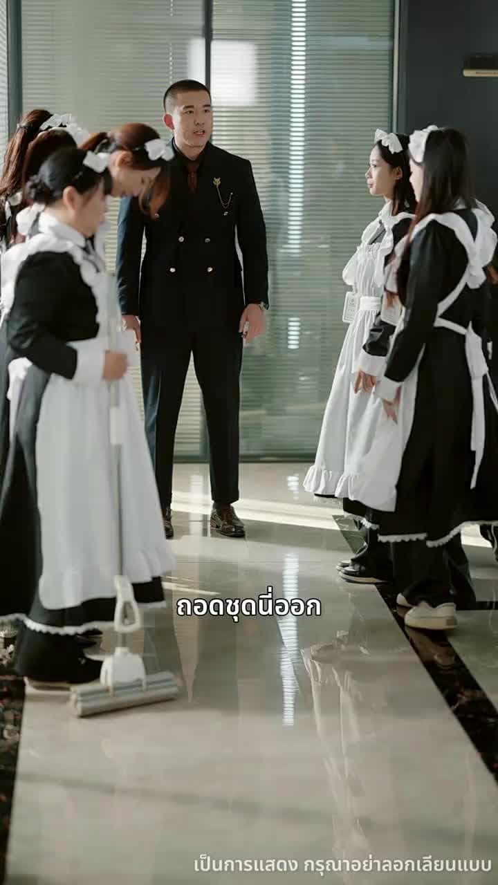 เลิกแล้วไง เจ้านายยังจะเอา - Episode 60
