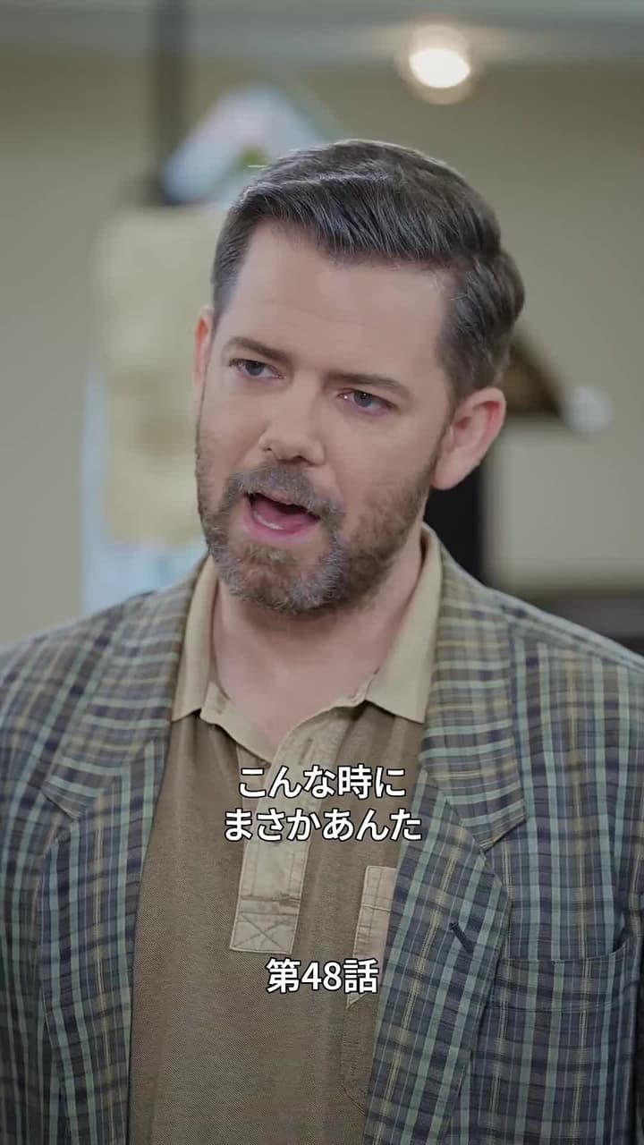 [吹替]梅は寒さを経てこそ芳し - Episode 48